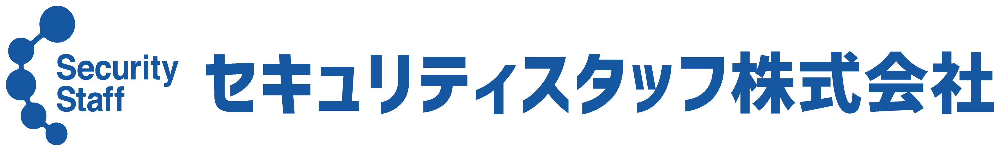 セキュリティスタッフ株式会社